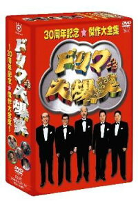楽天ブックス: ドリフ大爆笑 30周年記念傑作大全集 - ザ・ドリフターズ - 4988632129145 : DVD